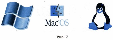 Windows, MacOS � Linux