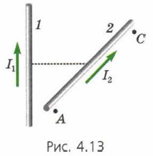 ���. 4.3