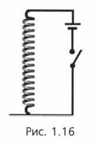 ���. 1.17