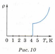 ���. 10