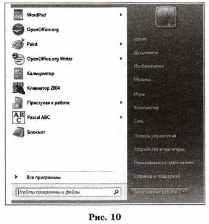 ��� �������� ���� � �� Windows 7