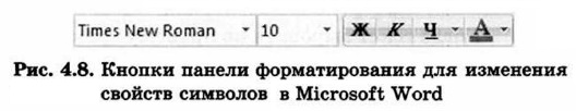 ������ ������ �������������� ��� ��������� ������� �������� � Microsoft Word