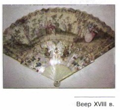 ���� XVIII �.