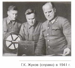 �.�. ����� (������) � 1941 �.