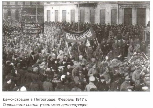 ������������ � ����������. ������� 1917 �.