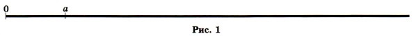 ���. 1