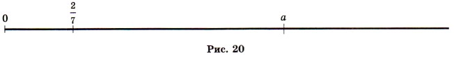 ���. 20