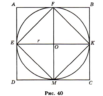 ���. 40