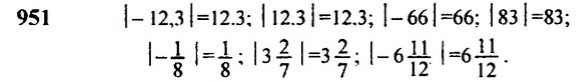 ����� 951