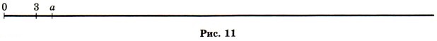 ���. 11