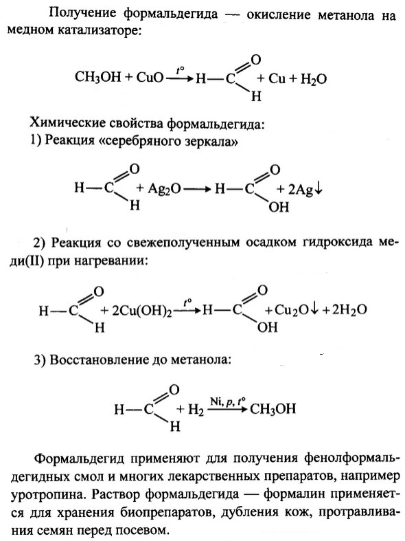 ��������� � ������. ����� �� ������ 3