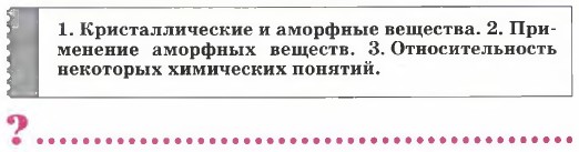 � 10. �������