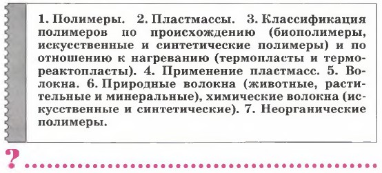 � 7. �������